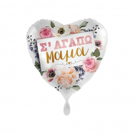 Μπαλόνι Foil "Σ' αγαπώ Μαμά" 43εκ. - Κωδικός: A8605GR - Anagram